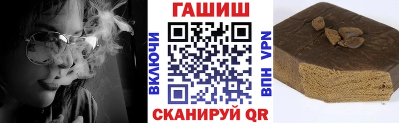 Купить ГАШ АМФЕТАМИН МЕФ Марихуана Кокаин Старый Крым