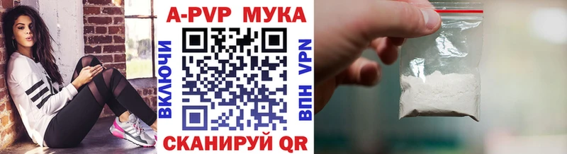 Купить где Старый Крым A PVP крисы CK