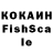 МДМА кристаллы Isamar Eiliin
