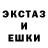 Экстази 280 MDMA Ter Petrosyan
