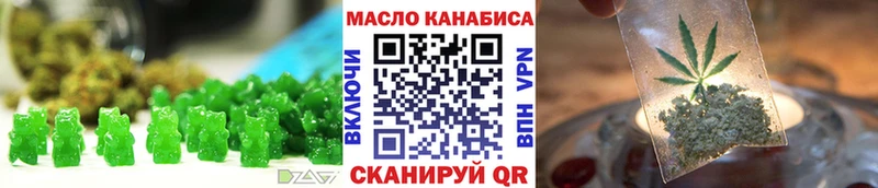 Купить  Старый Крым  Печенье с ТГК марихуана 
