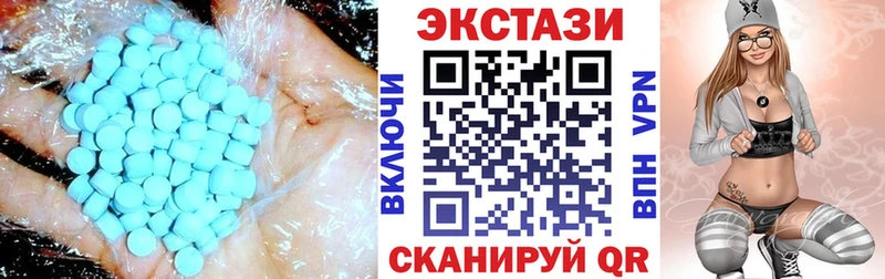 Купить закладки  Старый Крым  Ecstasy TESLA 