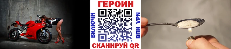 Купить где  Старый Крым  ГЕРОИН VHQ 