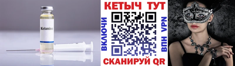 Купить Старый Крым КЕТАМИН ketamine