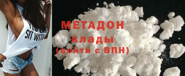 спиды Кинешма