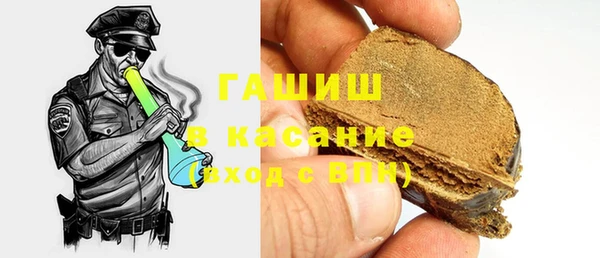 соль курить ск Каменка