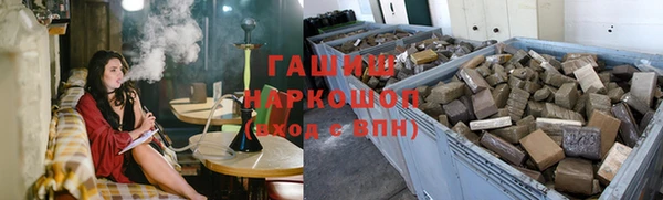 спиды Кинешма