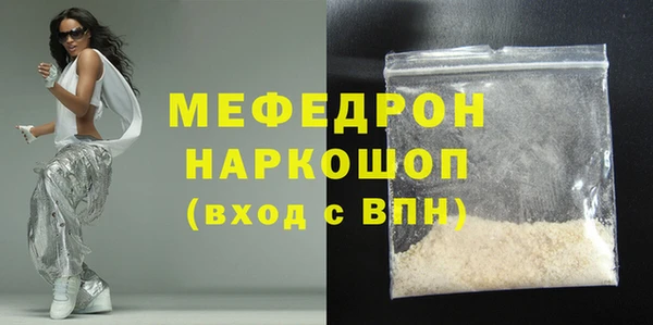 спиды Кинешма