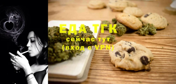 экстази Каменногорск