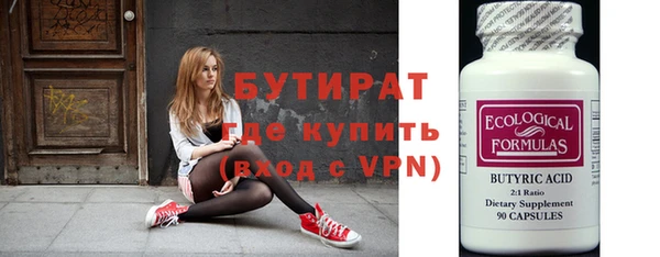 спиды Кинешма