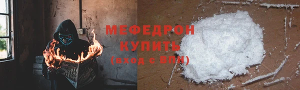 прущая мука Киренск