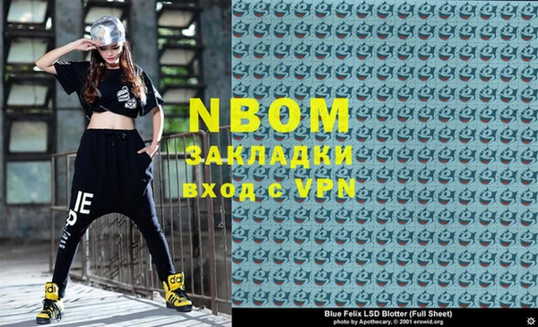 спиды Кинешма