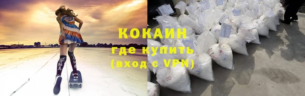 спиды Кинешма