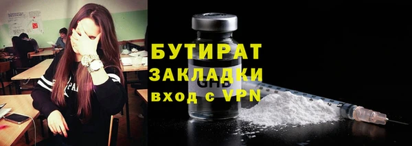 спиды Кинешма