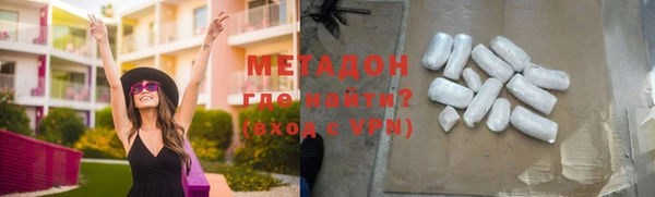 спиды Кинешма