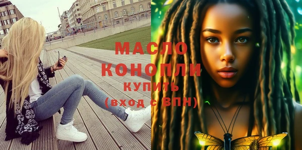 спиды Кинешма