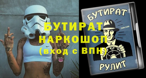 прущая мука Киренск