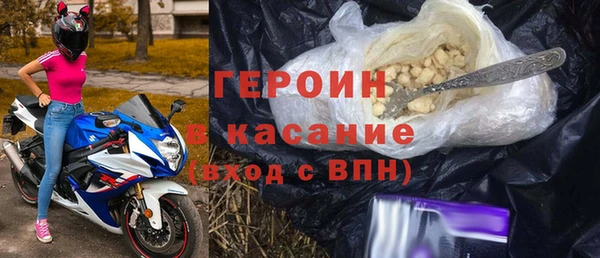 соль курить ск Каменка
