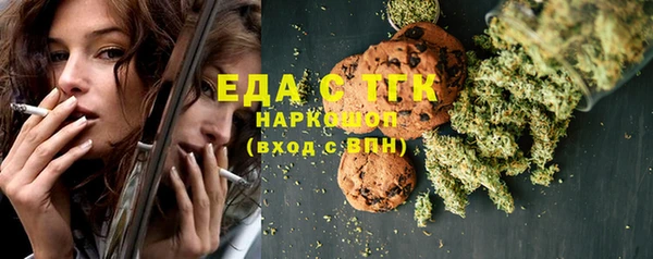 спиды Кинешма