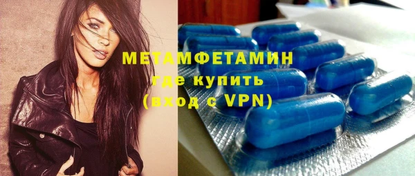 спиды Кинешма