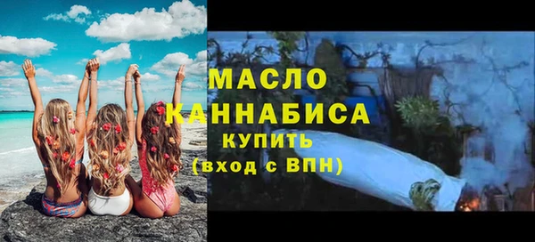 спиды Кинешма