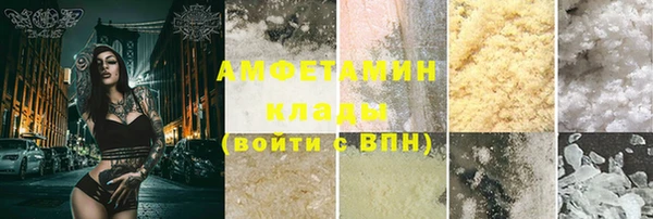 спиды Кинешма