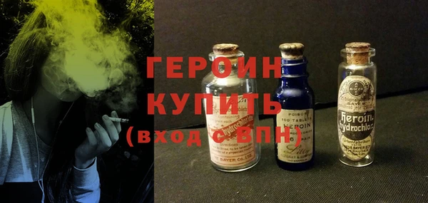 экстази Каменногорск
