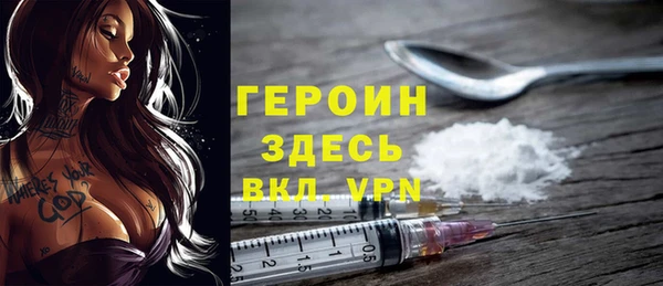спиды Кинешма