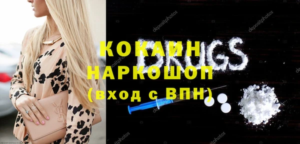 спиды Кинешма