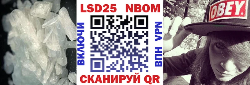 Купить где Старый Крым LSD-25 экстази ecstasy