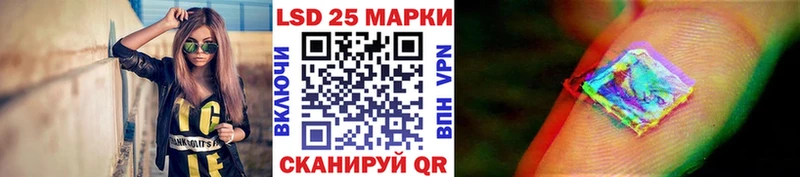 Наркотические марки 1,8мг  Купить где  Старый Крым 