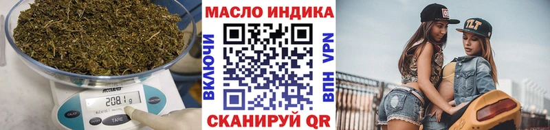 Дистиллят ТГК вейп с тгк  Купить где  Старый Крым 