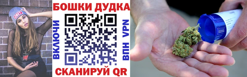 Бошки марихуана Ganja  Купить закладки  Старый Крым 